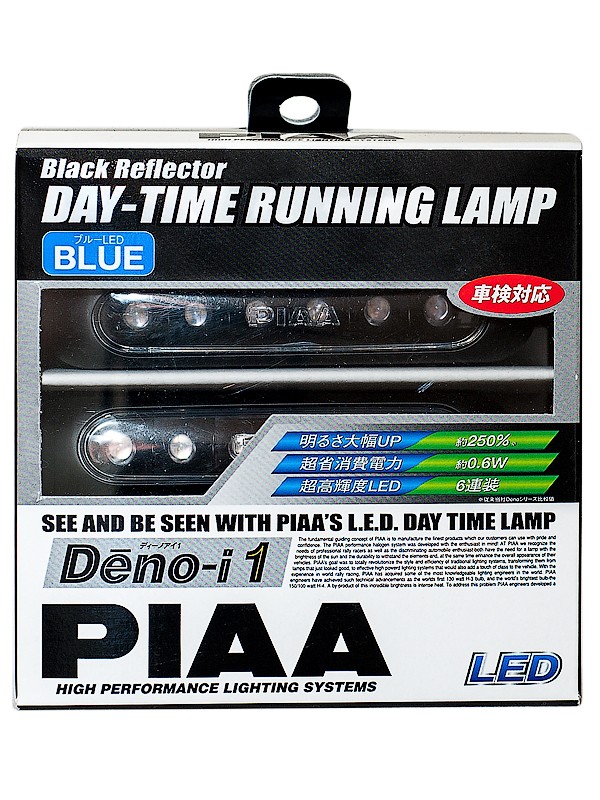 Daytime running lights PIAA DENO-i1 BLUE / WHITE